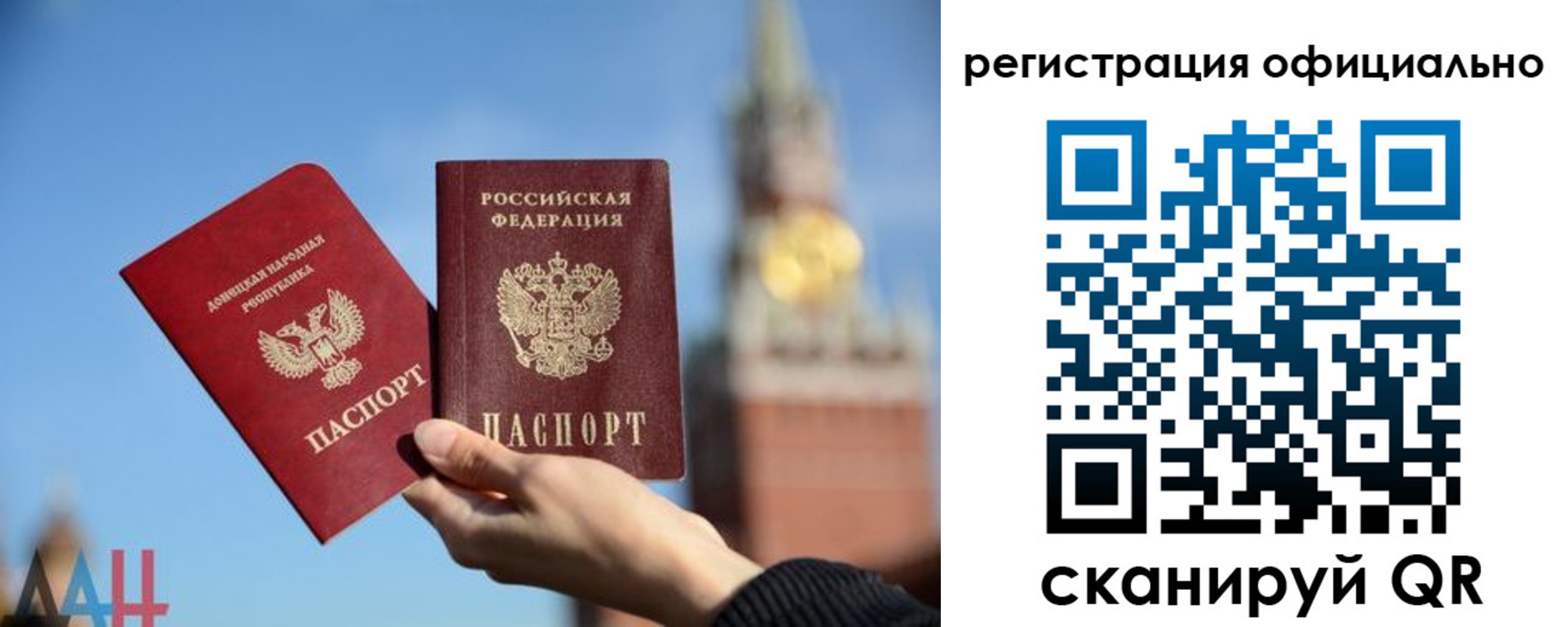 регистрация в Ливны