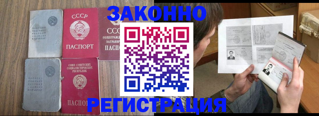 регистрация для школы в Ливны