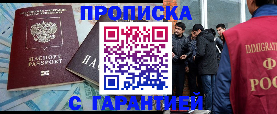 регистрация для дет. сада в Ливны