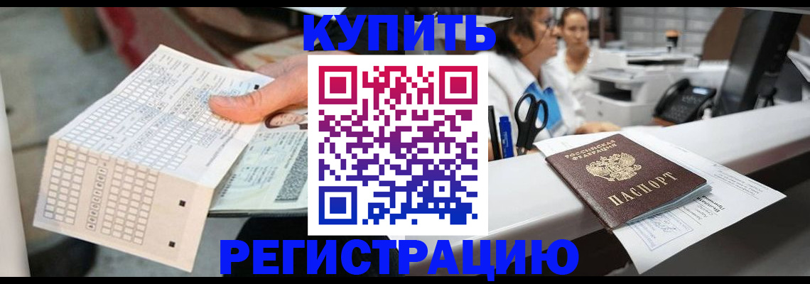 регистрация для дет. сада в Ливны