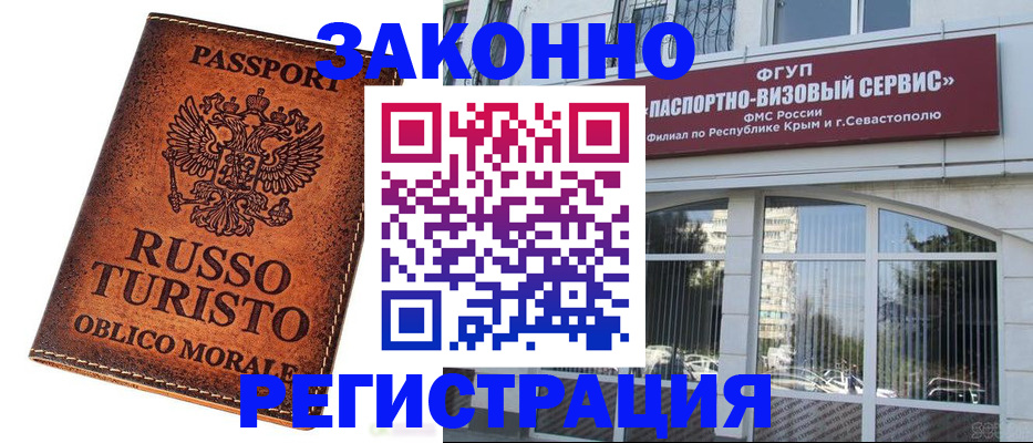 регистрация для школы в Ливны